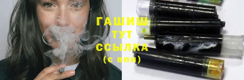 ГАШИШ Cannabis  Лысково 