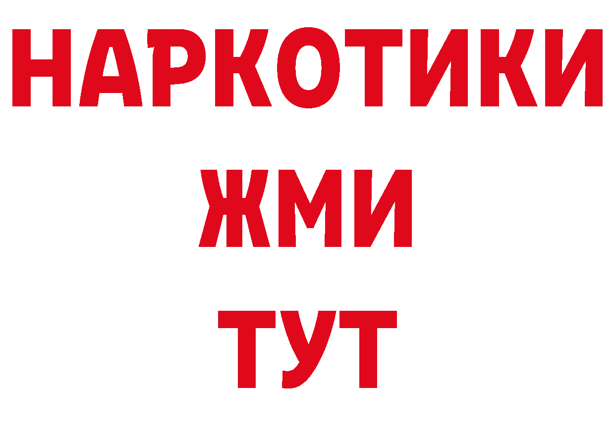 ГЕРОИН хмурый как войти сайты даркнета hydra Лысково